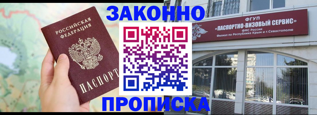 форма 3 в Белебее